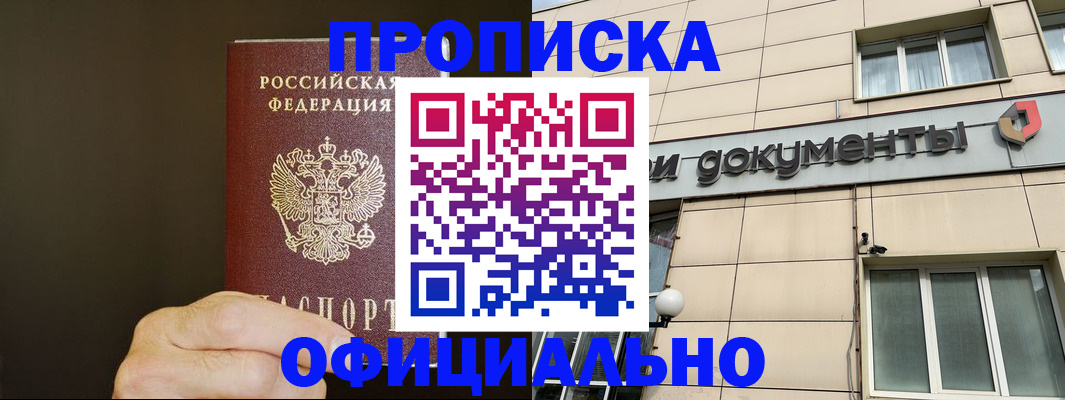 найти адрес прописки в Бутурлиновке