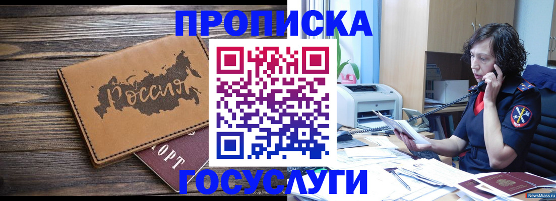 регистрация для дет. сада в Бутурлиновке